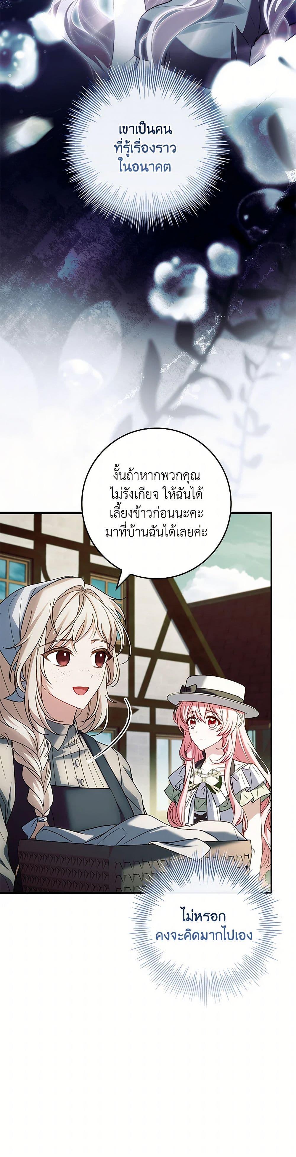 Manga-lc-com อ่านมังงะ อ่านการ์ตูน ออนไลน์ ฟรี The Painless Player ตอนที่ 1 2 3 4 5 6 7 8 9 10 11 12 13 14 ฟรี ไม่มีโฆษณา Manga-lc - อ่าน มังงะ อ่าน การ์ตูน ออนไลน์ อ่านมังงะ ฟรี