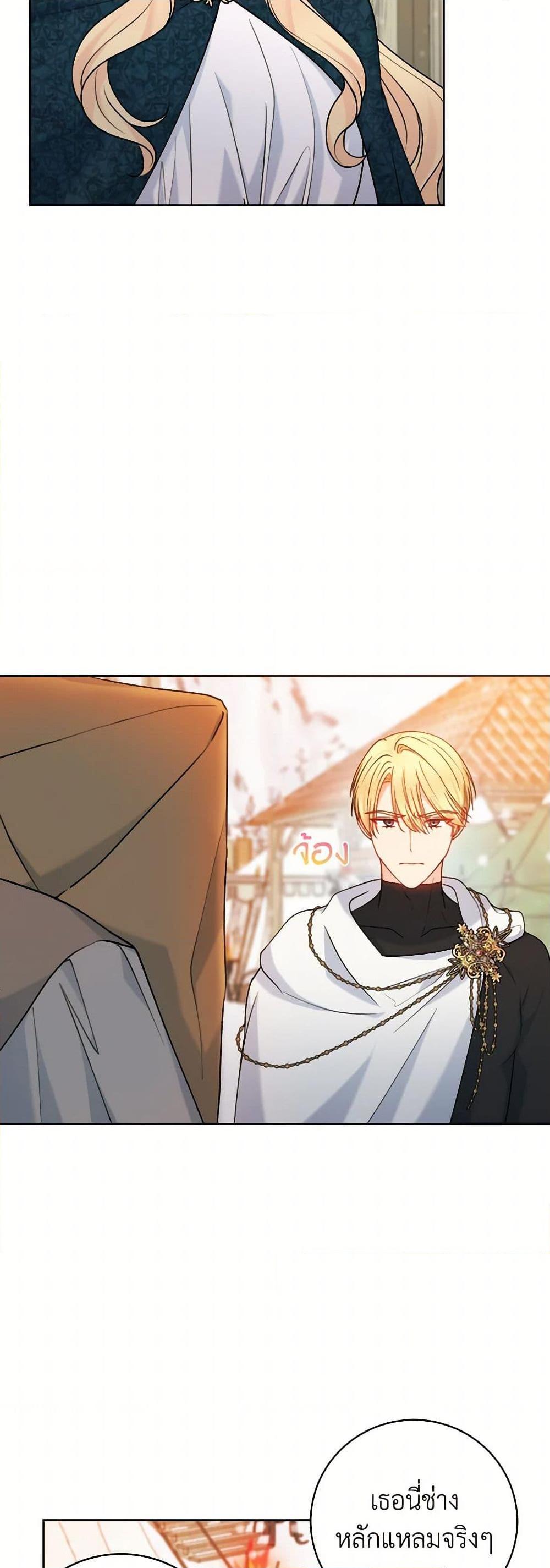 Manga-lc-com อ่านมังงะ อ่านการ์ตูน ออนไลน์ ฟรี Contractual Marriage to a Surly Duke ตอนที่ 1 2 3 4 5 6 7 8 9 10 11 12 13 14 ฟรี ไม่มีโฆษณา Manga-lc - อ่าน มังงะ อ่าน การ์ตูน ออนไลน์ อ่านมังงะ ฟรี