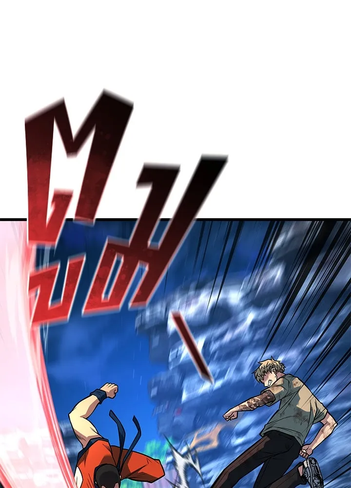 ราชาลานประลอง ตอนที่ 54 รูปที่ 44