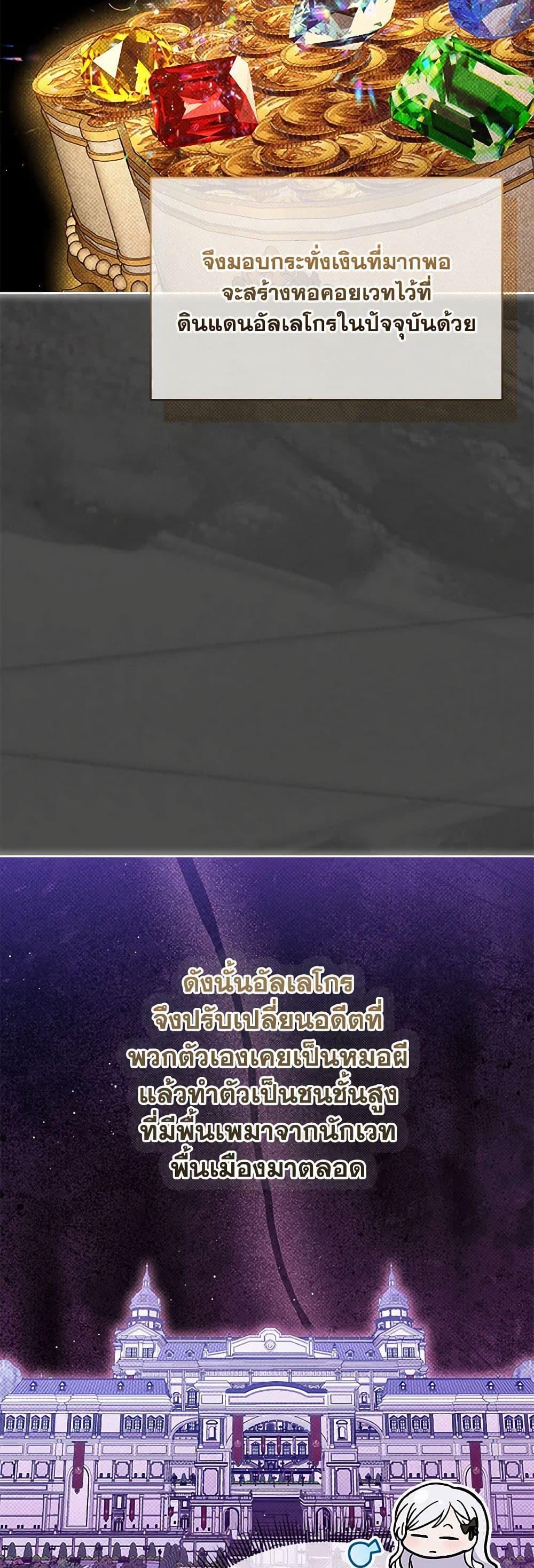 Manga-lc-com อ่านมังงะ อ่านการ์ตูน ออนไลน์ ฟรี Lady Baby Is a Revenge Maker ตอนที่ 1 2 3 4 5 6 7 8 9 10 11 12 13 14 ฟรี ไม่มีโฆษณา Manga-lc - อ่าน มังงะ อ่าน การ์ตูน ออนไลน์ อ่านมังงะ ฟรี