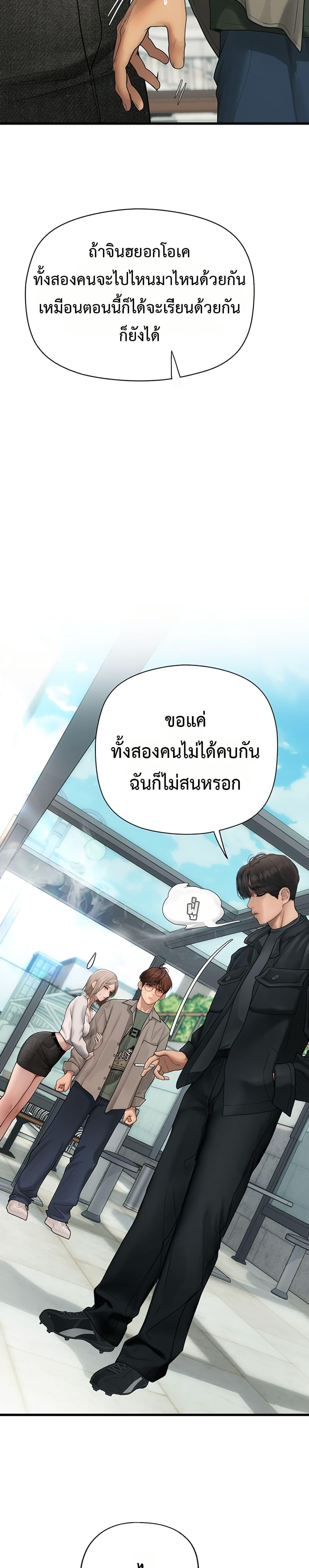 Doujin-Lc- อ่าน โดจิน มังฮวา เกาหลี ญี่ปุ่น จีน แปลไทย S Matching ตอนที่ 1 2 3 4 5 6 7 8 9 10 11 12 13 14 ฟรี ไม่มีโฆษณา อ่าน โดจิน Manhwa เกาหลี ญี่ปุ่น จีน เรามีครบ คัดมาให้เน้นๆ โดจิน 18+ รับประกันความฟินโดย  Doujin Lc