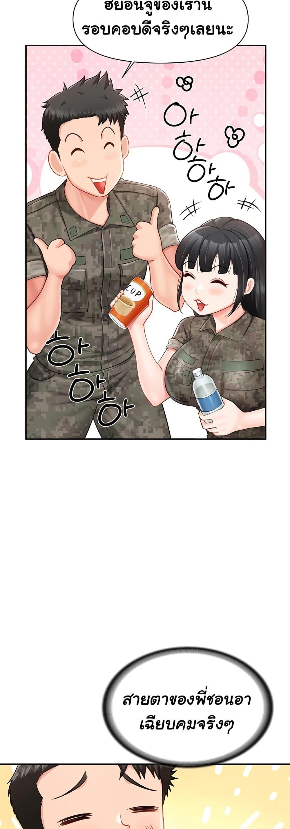 Doujin-Lc- อ่าน โดจิน มังฮวา เกาหลี ญี่ปุ่น จีน แปลไทย I am The Only Male Soldier in The Army ตอนที่ 1 2 3 4 5 6 7 8 9 10 11 12 13 14 ฟรี ไม่มีโฆษณา อ่าน โดจิน Manhwa เกาหลี ญี่ปุ่น จีน เรามีครบ คัดมาให้เน้นๆ โดจิน 18+ รับประกันความฟินโดย  Doujin Lc