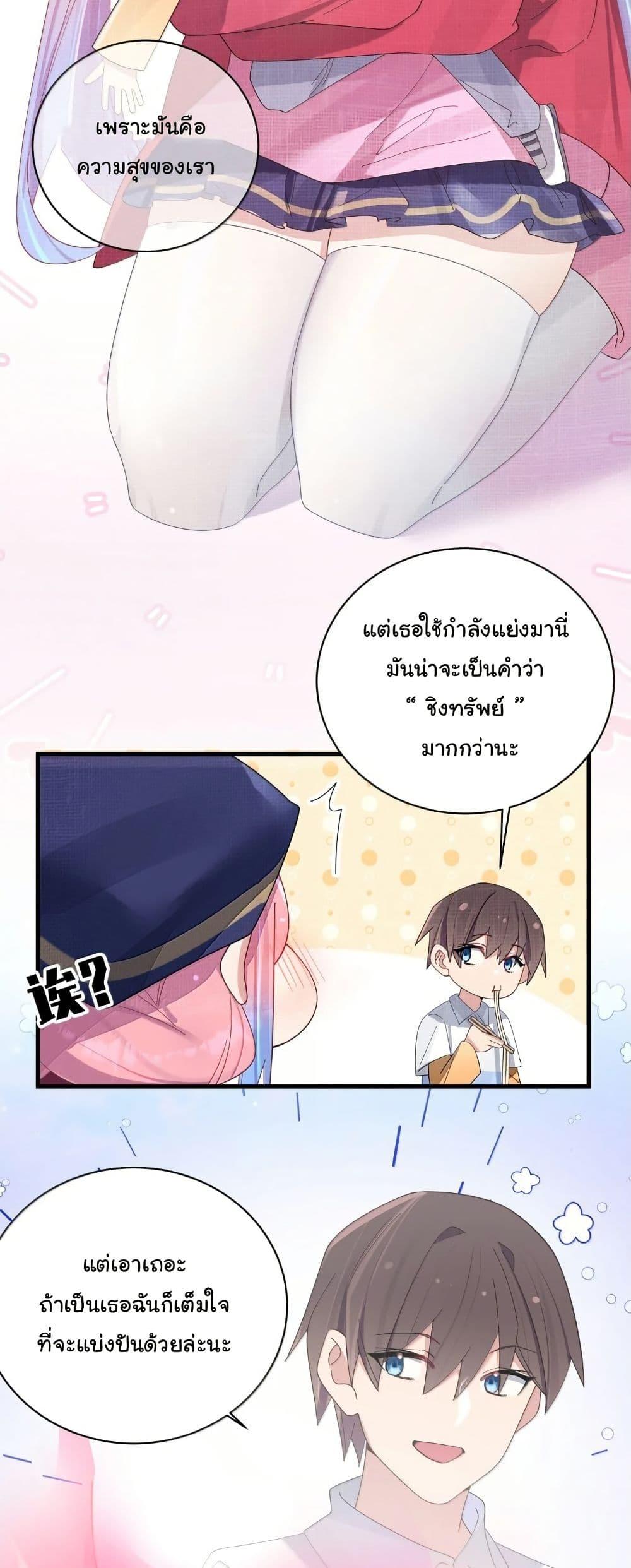 Manga-lc-com อ่านมังงะ อ่านการ์ตูน ออนไลน์ ฟรี Fake Girlfriend My Fault ตอนที่ 1 2 3 4 5 6 7 8 9 10 11 12 13 14 ฟรี ไม่มีโฆษณา Manga-lc - อ่าน มังงะ อ่าน การ์ตูน ออนไลน์ อ่านมังงะ ฟรี