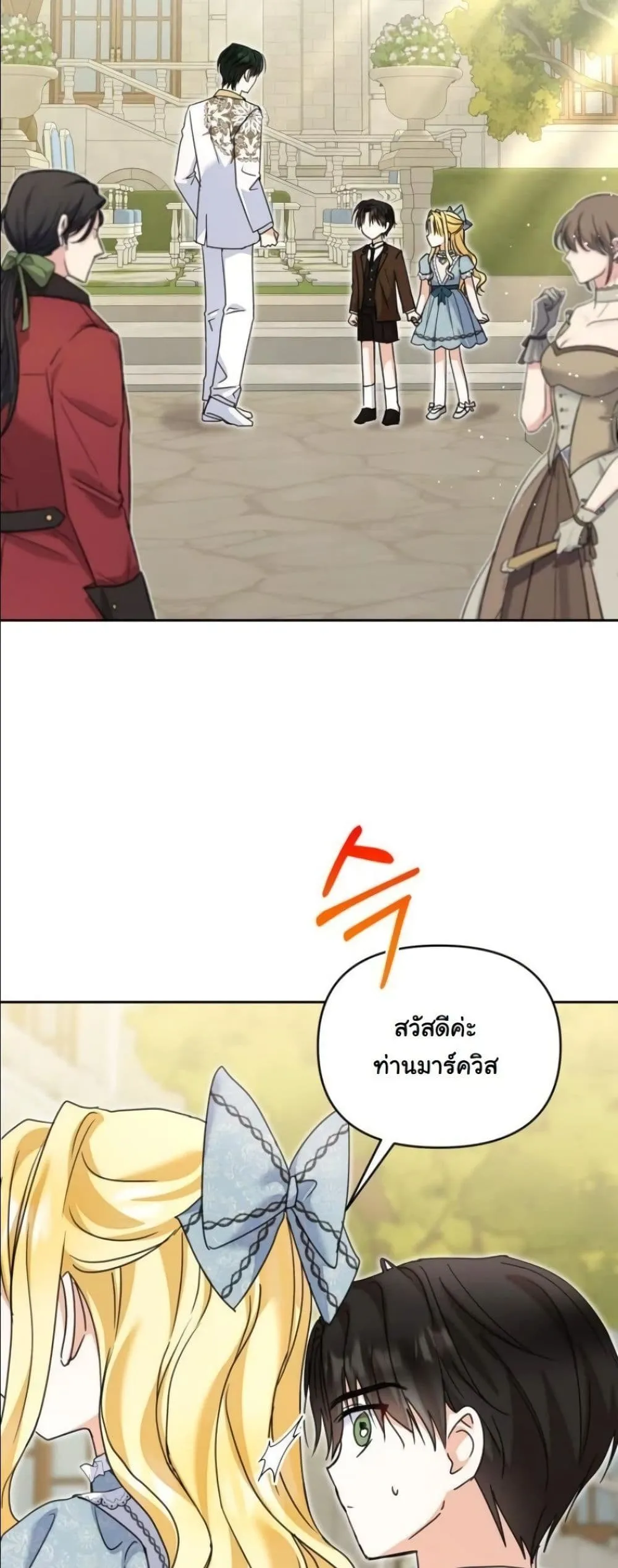 Manga-lc-com อ่านมังงะ อ่านการ์ตูน ออนไลน์ ฟรี My Once-Enemy Sister Now Cherishes Me ตอนที่ 1 2 3 4 5 6 7 8 9 10 11 12 13 14 ฟรี ไม่มีโฆษณา Manga-lc - อ่าน มังงะ อ่าน การ์ตูน ออนไลน์ อ่านมังงะ ฟรี