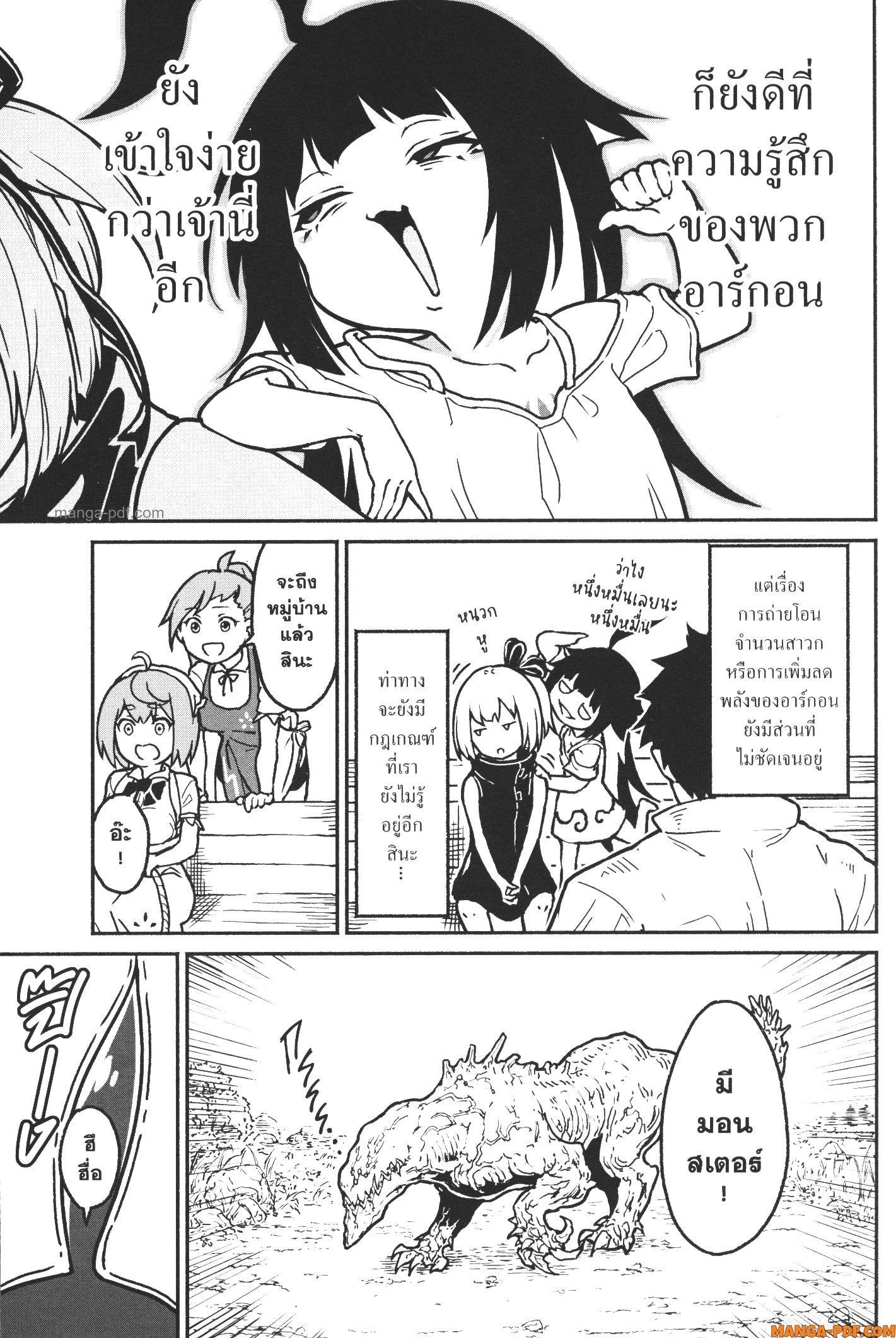 Manga-lc-com อ่านมังงะ อ่านการ์ตูน ออนไลน์ ฟรี Kaminaki Sekai no Kamisama Katsudou โลกนี้ โลกหน้า ข้าก็เป็นพระเจ้า ตอนที่ 1 2 3 4 5 6 7 8 9 10 11 12 13 14 ฟรี ไม่มีโฆษณา Manga-lc - อ่าน มังงะ อ่าน การ์ตูน ออนไลน์ อ่านมังงะ ฟรี