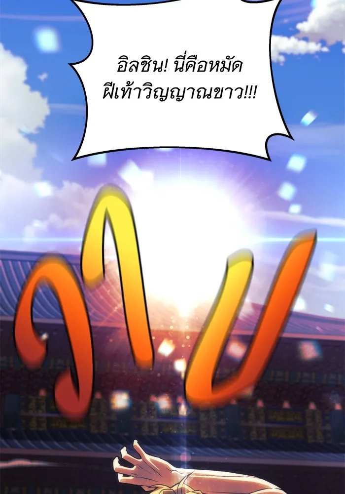 สัปดาห์นี้งดอัปตอนใหม่ ตอนที่ 72 รูปที่ 106