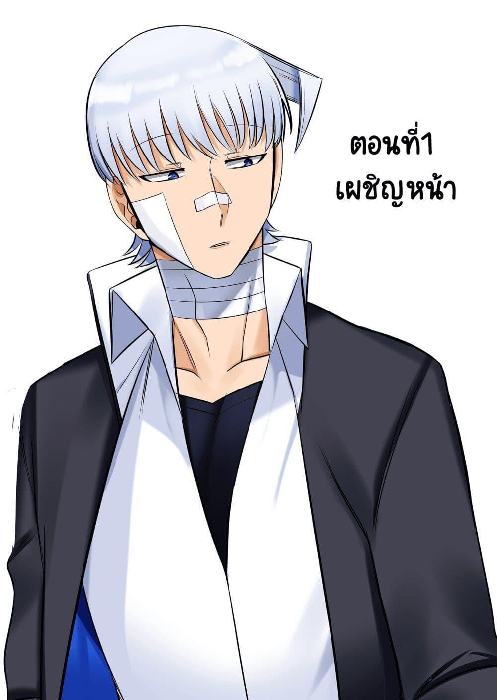 Manga-lc-com อ่านมังงะ อ่านการ์ตูน ออนไลน์ ฟรี Fui ni Arawareta Toshi no Hanareta Gimai no Hanashi ตอนที่ 1 2 3 4 5 6 7 8 9 10 11 12 13 14 ฟรี ไม่มีโฆษณา Manga-lc - อ่าน มังงะ อ่าน การ์ตูน ออนไลน์ อ่านมังงะ ฟรี