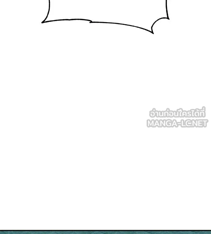 เรียกฉันว่าพระเจ้า ตอนที่ 57 รูปที่ 112