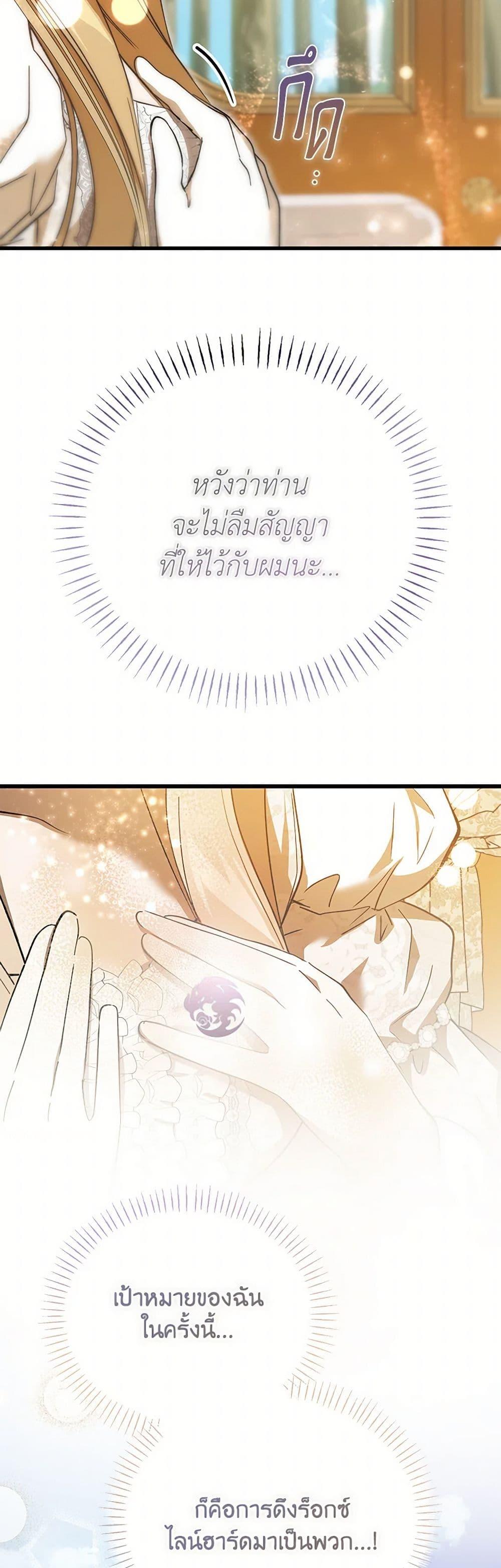 Manga-lc-com อ่านมังงะ อ่านการ์ตูน ออนไลน์ ฟรี The Devil Raises a Lady ตอนที่ 1 2 3 4 5 6 7 8 9 10 11 12 13 14 ฟรี ไม่มีโฆษณา Manga-lc - อ่าน มังงะ อ่าน การ์ตูน ออนไลน์ อ่านมังงะ ฟรี