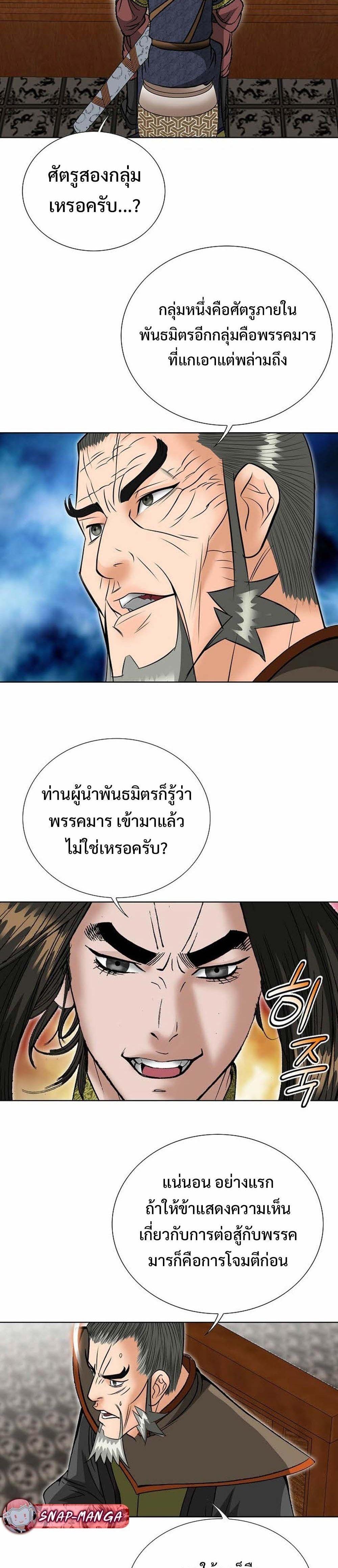 Manga-lc-com อ่านมังงะ อ่านการ์ตูน ออนไลน์ ฟรี Biography of a Novice Warrior ตอนที่ 1 2 3 4 5 6 7 8 9 10 11 12 13 14 ฟรี ไม่มีโฆษณา Manga-lc - อ่าน มังงะ อ่าน การ์ตูน ออนไลน์ อ่านมังงะ ฟรี