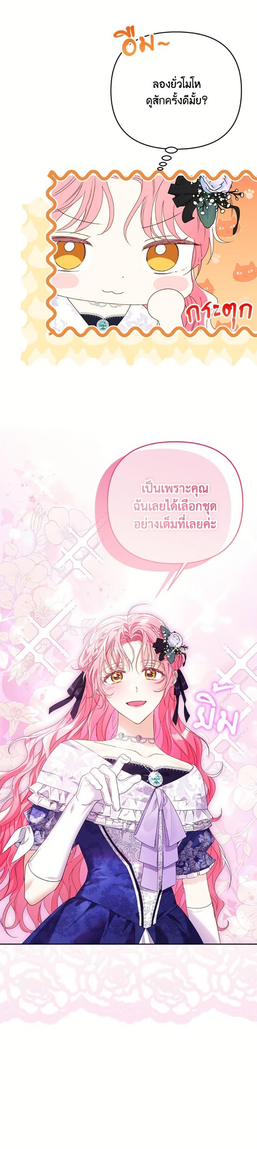 Manga-lc-com อ่านมังงะ อ่านการ์ตูน ออนไลน์ ฟรี I Thought You Were a Time-Limited Husband ตอนที่ 1 2 3 4 5 6 7 8 9 10 11 12 13 14 ฟรี ไม่มีโฆษณา Manga-lc - อ่าน มังงะ อ่าน การ์ตูน ออนไลน์ อ่านมังงะ ฟรี