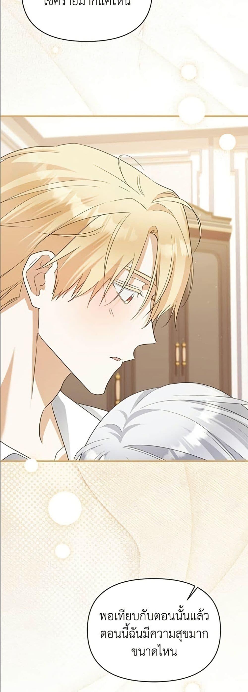 Manga-lc-com อ่านมังงะ อ่านการ์ตูน ออนไลน์ ฟรี Adopted by a Murderous Duke Family ตอนที่ 1 2 3 4 5 6 7 8 9 10 11 12 13 14 ฟรี ไม่มีโฆษณา Manga-lc - อ่าน มังงะ อ่าน การ์ตูน ออนไลน์ อ่านมังงะ ฟรี
