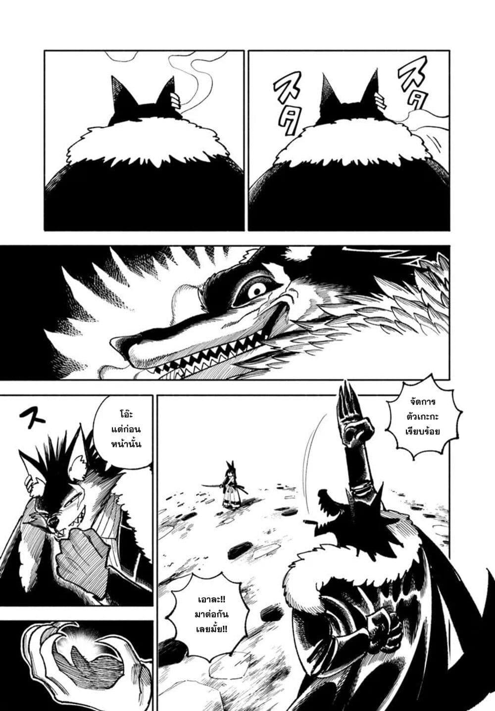 Manga-lc-com อ่านมังงะ อ่านการ์ตูน ออนไลน์ ฟรี Samurai in Another World ตอนที่ 1 2 3 4 5 6 7 8 9 10 11 12 13 14 ฟรี ไม่มีโฆษณา Manga-lc - อ่าน มังงะ อ่าน การ์ตูน ออนไลน์ อ่านมังงะ ฟรี