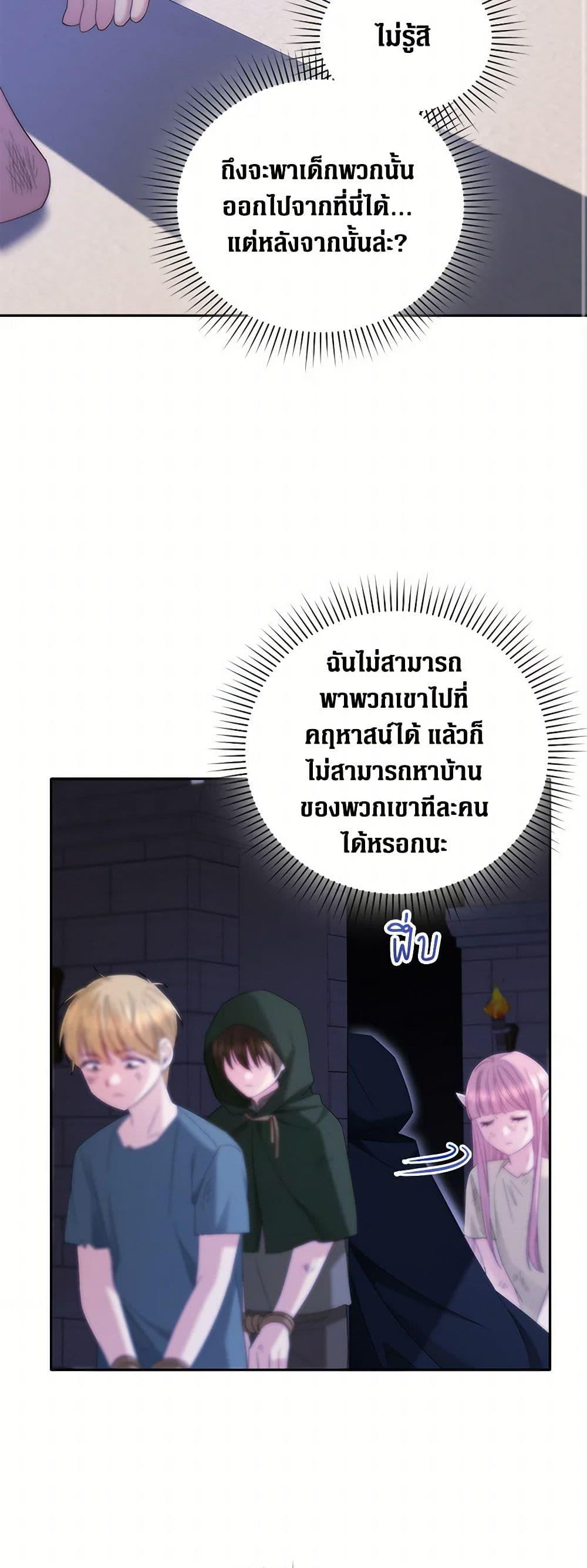 Manga-lc-com อ่านมังงะ อ่านการ์ตูน ออนไลน์ ฟรี The Hero’s Ready to Retire ตอนที่ 1 2 3 4 5 6 7 8 9 10 11 12 13 14 ฟรี ไม่มีโฆษณา Manga-lc - อ่าน มังงะ อ่าน การ์ตูน ออนไลน์ อ่านมังงะ ฟรี