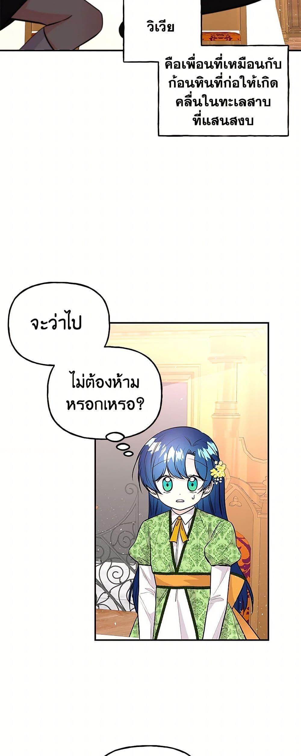 Manga-lc-com อ่านมังงะ อ่านการ์ตูน ออนไลน์ ฟรี Daughter of the Archmage ตอนที่ 1 2 3 4 5 6 7 8 9 10 11 12 13 14 ฟรี ไม่มีโฆษณา Manga-lc - อ่าน มังงะ อ่าน การ์ตูน ออนไลน์ อ่านมังงะ ฟรี
