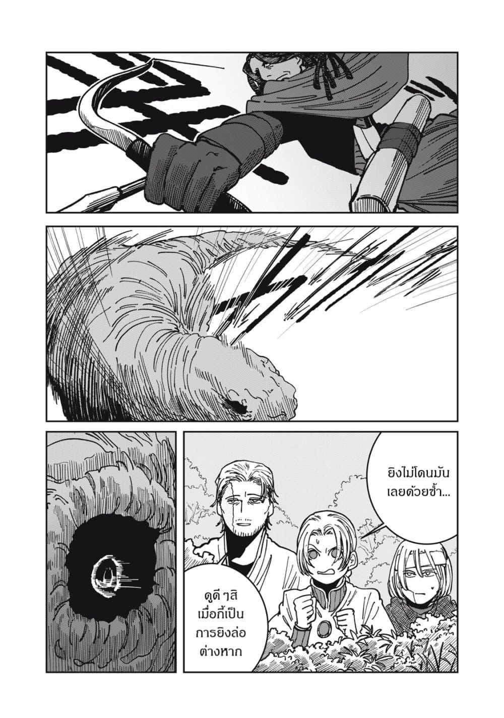 Manga-lc-com อ่านมังงะ อ่านการ์ตูน ออนไลน์ ฟรี Isekai Henkyo Meshi ตอนที่ 1 2 3 4 5 6 7 8 9 10 11 12 13 14 ฟรี ไม่มีโฆษณา Manga-lc - อ่าน มังงะ อ่าน การ์ตูน ออนไลน์ อ่านมังงะ ฟรี
