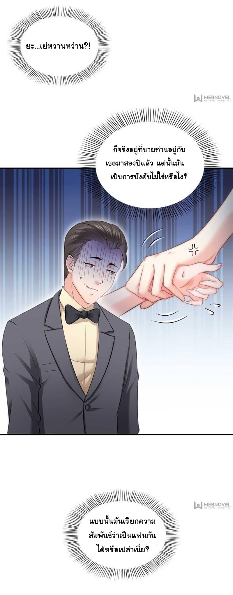 Manga-lc-com อ่านมังงะ อ่านการ์ตูน ออนไลน์ ฟรี Perfect Secret Love The Bad New Wife Is a Little Sweet ตอนที่ 1 2 3 4 5 6 7 8 9 10 11 12 13 14 ฟรี ไม่มีโฆษณา Manga-lc - อ่าน มังงะ อ่าน การ์ตูน ออนไลน์ อ่านมังงะ ฟรี