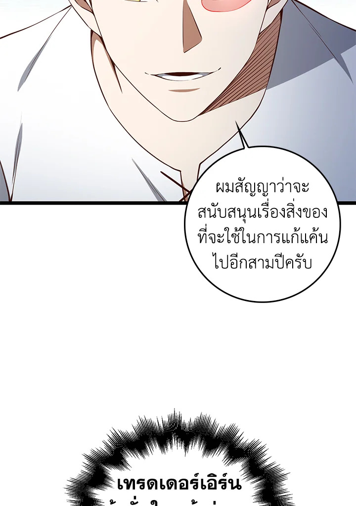 Manga-lc-com อ่านมังงะ อ่านการ์ตูน ออนไลน์ ฟรี The Lord of Coins ตอนที่ 1 2 3 4 5 6 7 8 9 10 11 12 13 14 ฟรี ไม่มีโฆษณา Manga-lc - อ่าน มังงะ อ่าน การ์ตูน ออนไลน์ อ่านมังงะ ฟรี