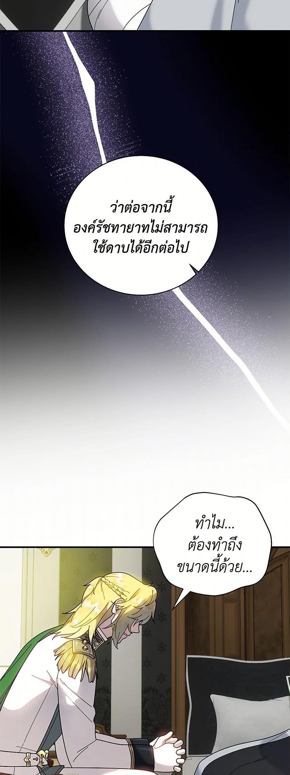 Manga-lc-com อ่านมังงะ อ่านการ์ตูน ออนไลน์ ฟรี Golden Light Gratia, The Child Loved By God ตอนที่ 1 2 3 4 5 6 7 8 9 10 11 12 13 14 ฟรี ไม่มีโฆษณา Manga-lc - อ่าน มังงะ อ่าน การ์ตูน ออนไลน์ อ่านมังงะ ฟรี