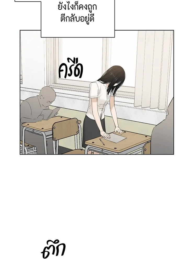 เพียงรุ่งอรุณ ตอนที่ 11 รูปที่ 61