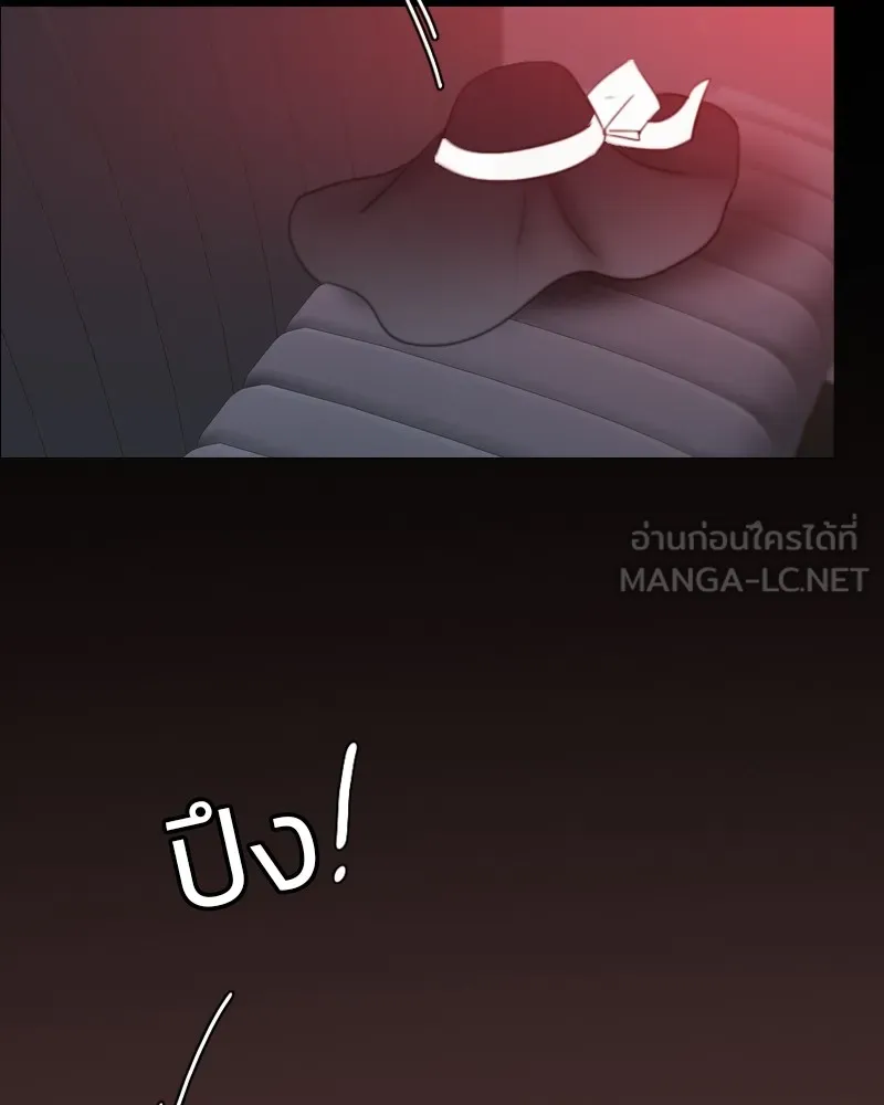 เซเรน่า ตอนที่ 68 รูปที่ 66