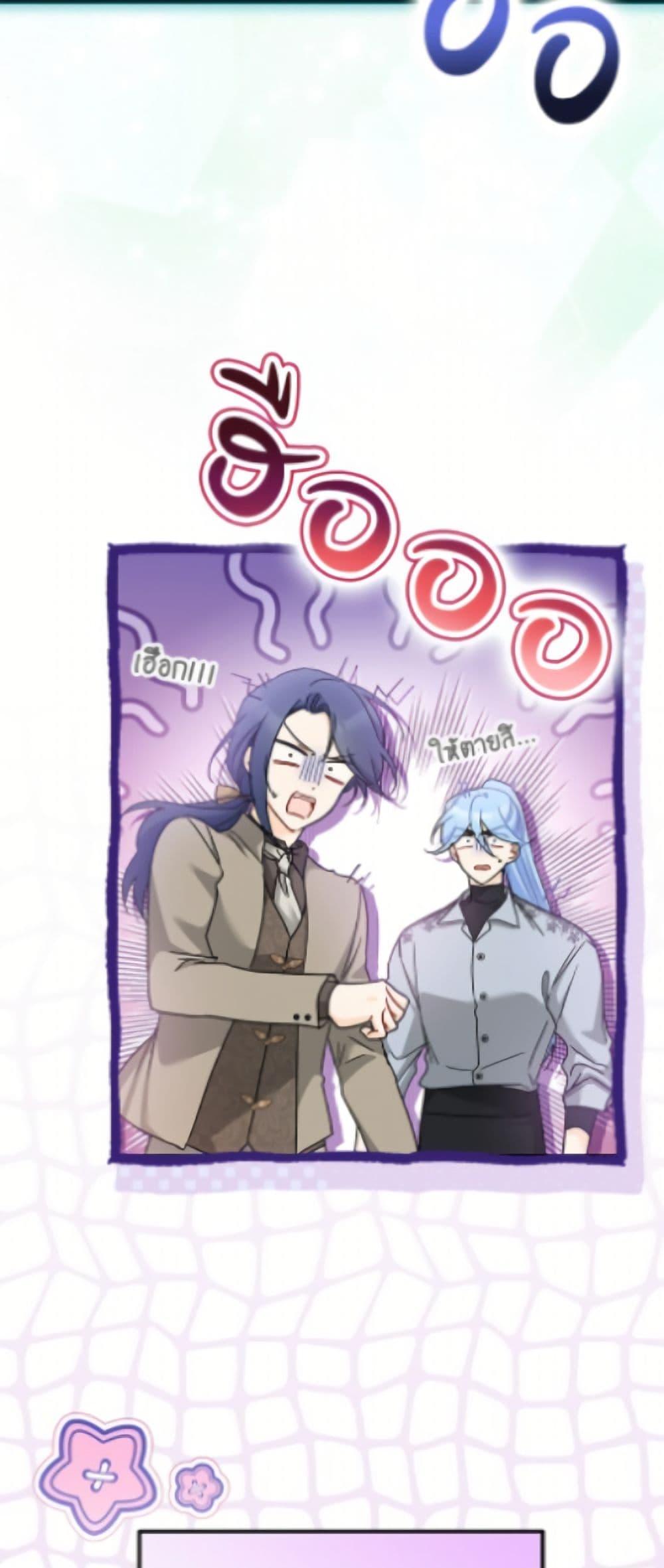 Manga-lc-com อ่านมังงะ อ่านการ์ตูน ออนไลน์ ฟรี The Symbiotic Relationship Between a Panther and a Rabbit ตอนที่ 1 2 3 4 5 6 7 8 9 10 11 12 13 14 ฟรี ไม่มีโฆษณา Manga-lc - อ่าน มังงะ อ่าน การ์ตูน ออนไลน์ อ่านมังงะ ฟรี