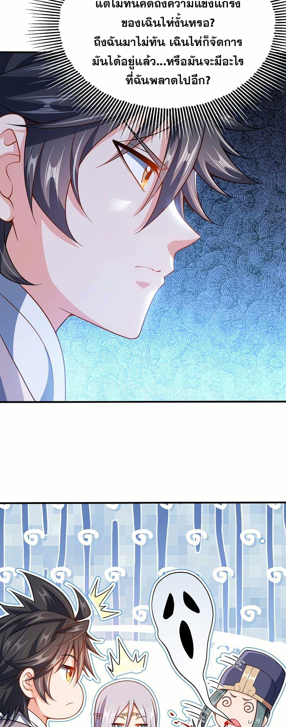 Manga-lc-com อ่านมังงะ อ่านการ์ตูน ออนไลน์ ฟรี My Wife is Actually the Future Tyrant Empress ตอนที่ 1 2 3 4 5 6 7 8 9 10 11 12 13 14 ฟรี ไม่มีโฆษณา Manga-lc - อ่าน มังงะ อ่าน การ์ตูน ออนไลน์ อ่านมังงะ ฟรี