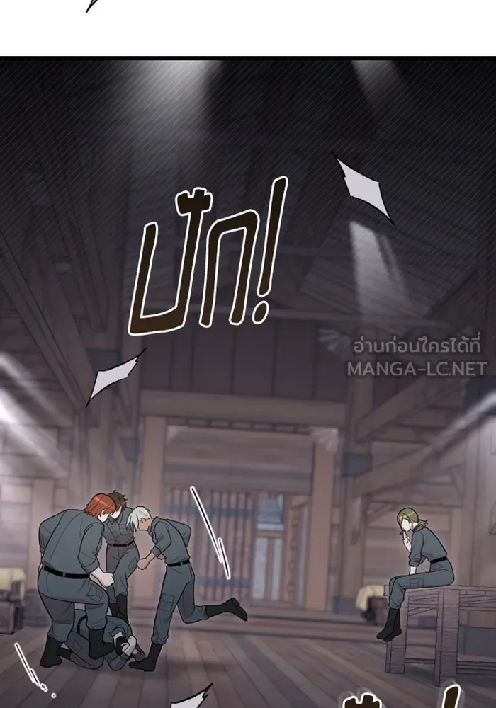 จำเลยหัวใจ ตอนที่ 20 รูปที่ 135