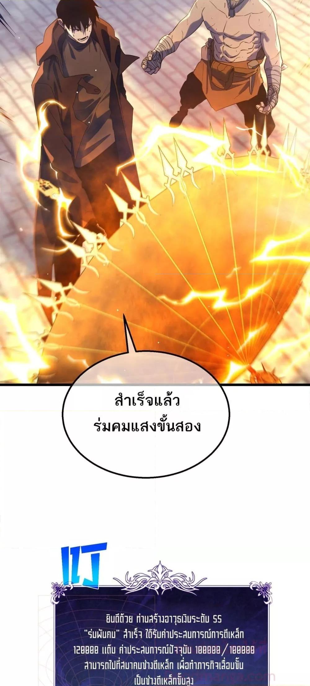 Manga-lc-com อ่านมังงะ อ่านการ์ตูน ออนไลน์ ฟรี MyPassiveSkil ตอนที่ 1 2 3 4 5 6 7 8 9 10 11 12 13 14 ฟรี ไม่มีโฆษณา Manga-lc - อ่าน มังงะ อ่าน การ์ตูน ออนไลน์ อ่านมังงะ ฟรี