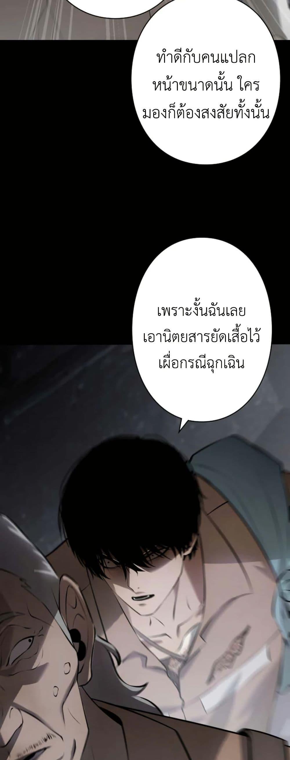 Manga-lc-com อ่านมังงะ อ่านการ์ตูน ออนไลน์ ฟรี Revenge of the Falsely Accused ตอนที่ 1 2 3 4 5 6 7 8 9 10 11 12 13 14 ฟรี ไม่มีโฆษณา Manga-lc - อ่าน มังงะ อ่าน การ์ตูน ออนไลน์ อ่านมังงะ ฟรี