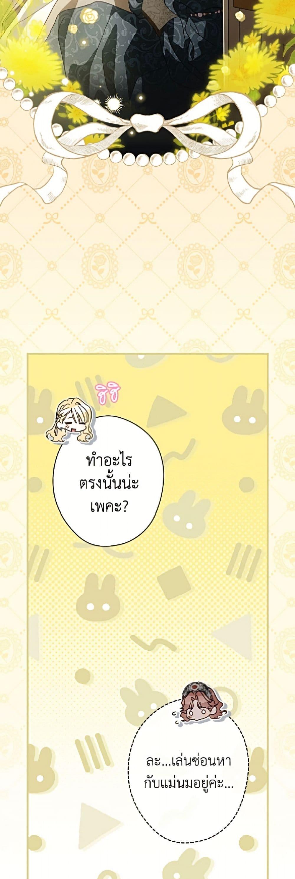 Manga-lc-com อ่านมังงะ อ่านการ์ตูน ออนไลน์ ฟรี How to Get My Husband on My Side ตอนที่ 1 2 3 4 5 6 7 8 9 10 11 12 13 14 ฟรี ไม่มีโฆษณา Manga-lc - อ่าน มังงะ อ่าน การ์ตูน ออนไลน์ อ่านมังงะ ฟรี