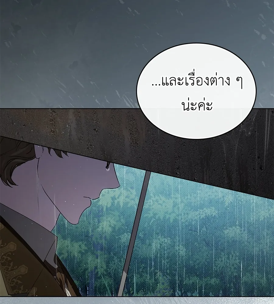 เล่ห์รักชนชั้นสูง ตอนที่ 84 รูปที่ 95
