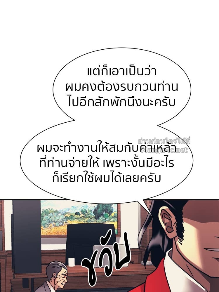 Doujin-Lc- อ่าน โดจิน มังฮวา เกาหลี ญี่ปุ่น จีน แปลไทย โคตรแกร่ง ตอนที่ 1 2 3 4 5 6 7 8 9 10 11 12 13 14 ฟรี ไม่มีโฆษณา อ่าน โดจิน Manhwa เกาหลี ญี่ปุ่น จีน เรามีครบ คัดมาให้เน้นๆ โดจิน 18+ รับประกันความฟินโดย Doujin Lc