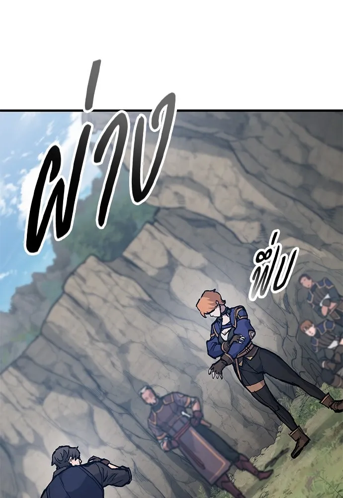 อัศวินวันเดียว ตอนที่ 48 รูปที่ 77