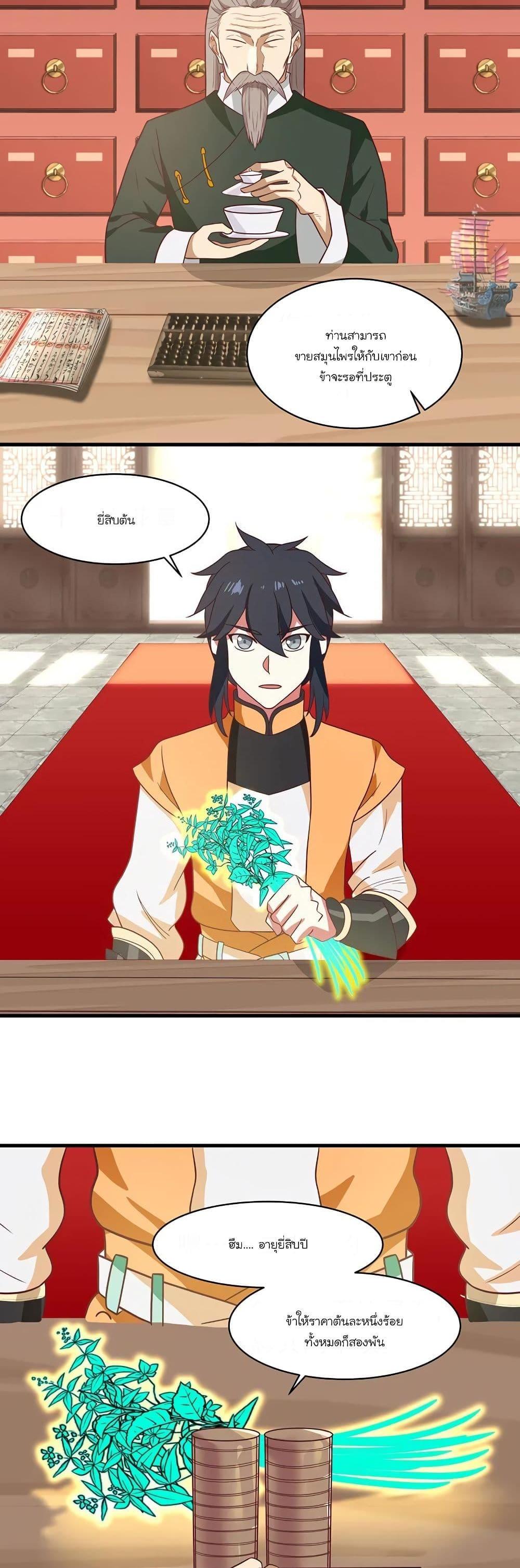 Manga-lc-com อ่านมังงะ อ่านการ์ตูน ออนไลน์ ฟรี Chaos Alchemist ตอนที่ 1 2 3 4 5 6 7 8 9 10 11 12 13 14 ฟรี ไม่มีโฆษณา Manga-lc - อ่าน มังงะ อ่าน การ์ตูน ออนไลน์ อ่านมังงะ ฟรี