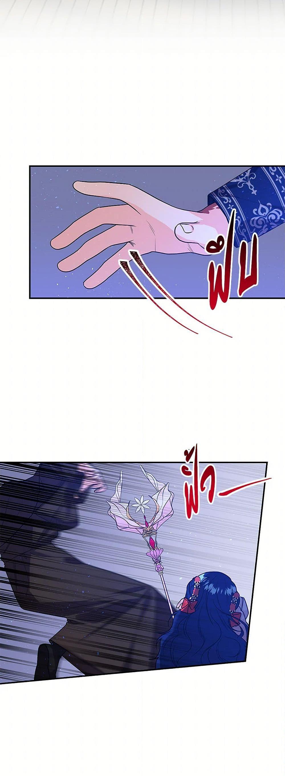 Manga-lc-com อ่านมังงะ อ่านการ์ตูน ออนไลน์ ฟรี Daughter of the Archmage ตอนที่ 1 2 3 4 5 6 7 8 9 10 11 12 13 14 ฟรี ไม่มีโฆษณา Manga-lc - อ่าน มังงะ อ่าน การ์ตูน ออนไลน์ อ่านมังงะ ฟรี