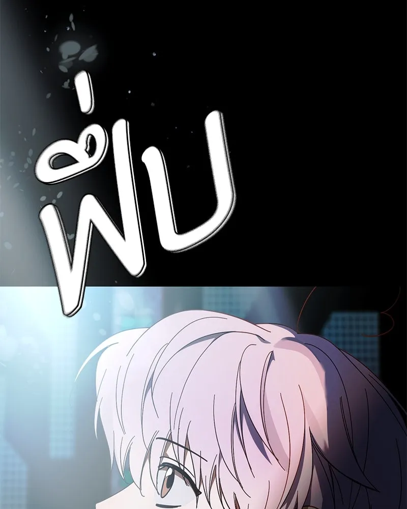 ย้อนเวลามาเป็นมักเน่ ตอนที่ 42 รูปที่ 125