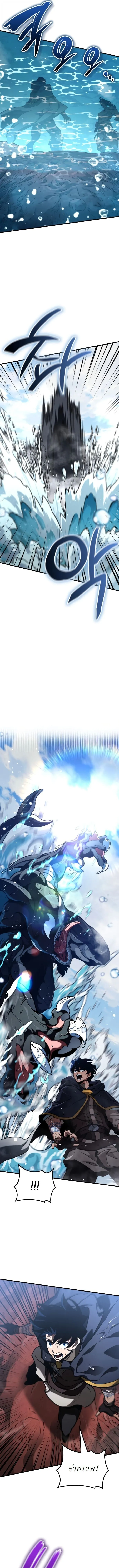 Valhalla Saga จากน_กเล_นเกมม_ออาช_พ ส_ตำนานแห_งว_ลฮ_ลลา ตอนที่ ตอนที่ 48 รูปที่ 2