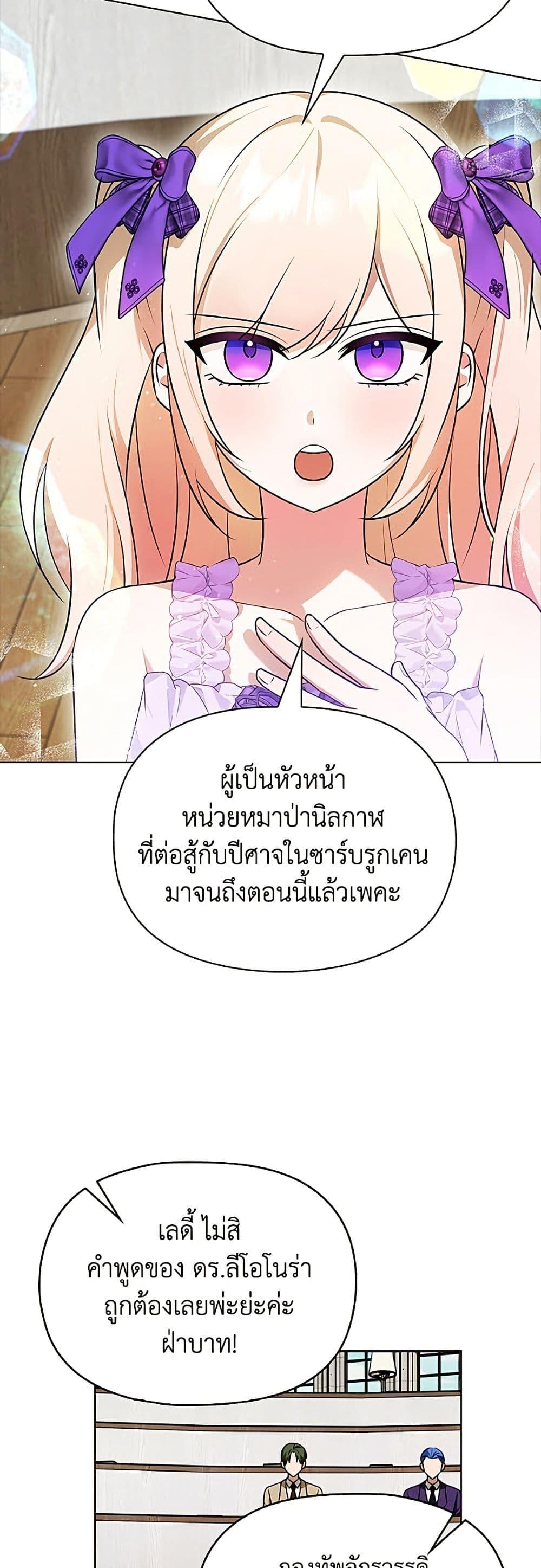 Manga-lc-com อ่านมังงะ อ่านการ์ตูน ออนไลน์ ฟรี The Gangster Baby of the Duke’s Family ตอนที่ 1 2 3 4 5 6 7 8 9 10 11 12 13 14 ฟรี ไม่มีโฆษณา Manga-lc - อ่าน มังงะ อ่าน การ์ตูน ออนไลน์ อ่านมังงะ ฟรี