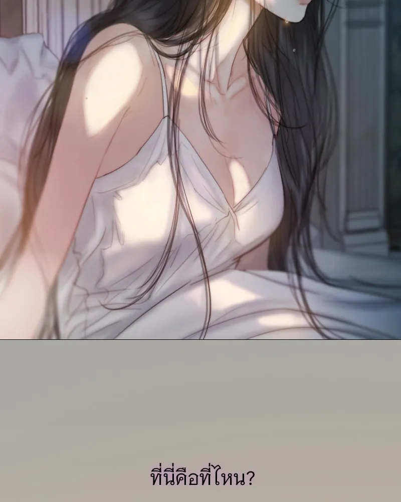 เซเรน่า ตอนที่ 134 รูปที่ 103