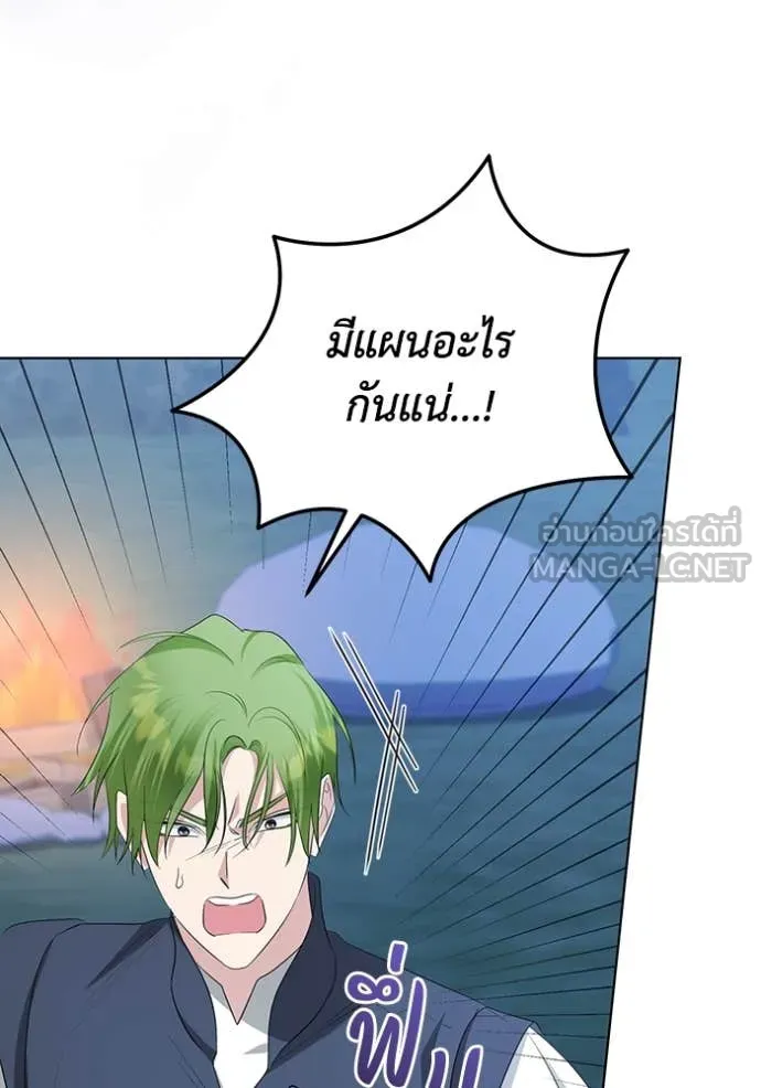 ชีวิตใหม่ในตระกูล ตอนที่ 79 รูปที่ 58