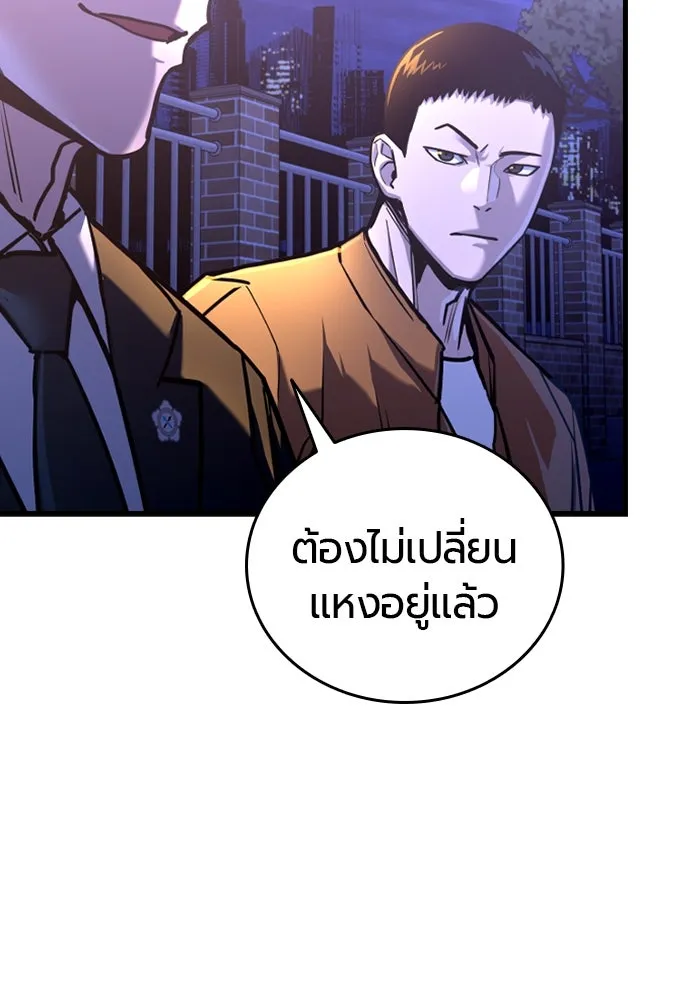 มือพิพากษา ตอนที่ 13 รูปที่ 35