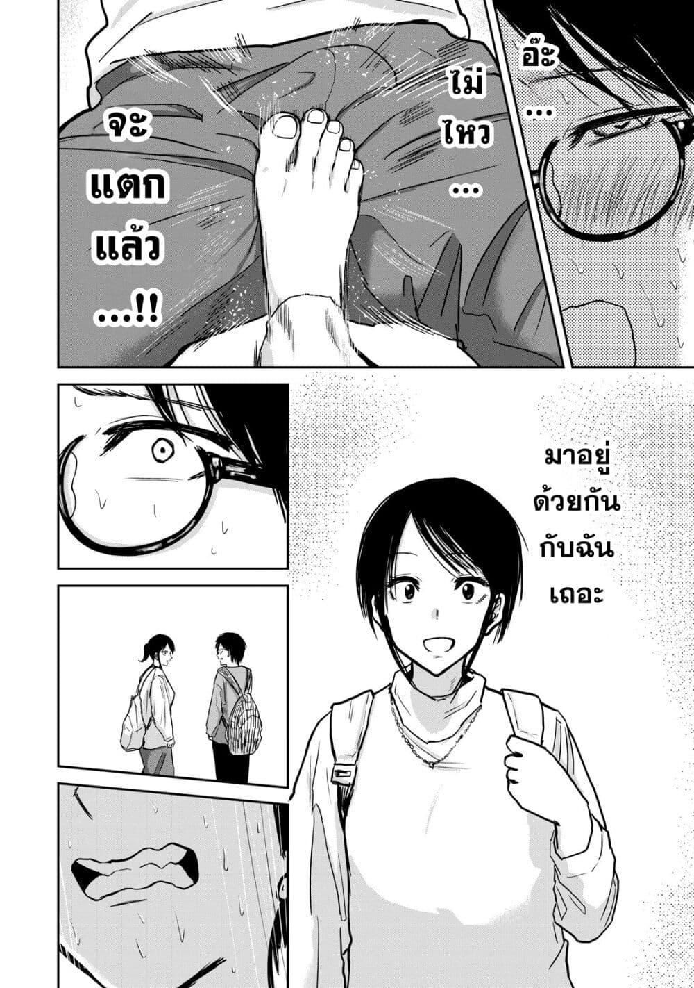 Manga-lc-com อ่านมังงะ อ่านการ์ตูน ออนไลน์ ฟรี Ueno-kun wa kaihatsu-zumi ตอนที่ 1 2 3 4 5 6 7 8 9 10 11 12 13 14 ฟรี ไม่มีโฆษณา Manga-lc - อ่าน มังงะ อ่าน การ์ตูน ออนไลน์ อ่านมังงะ ฟรี