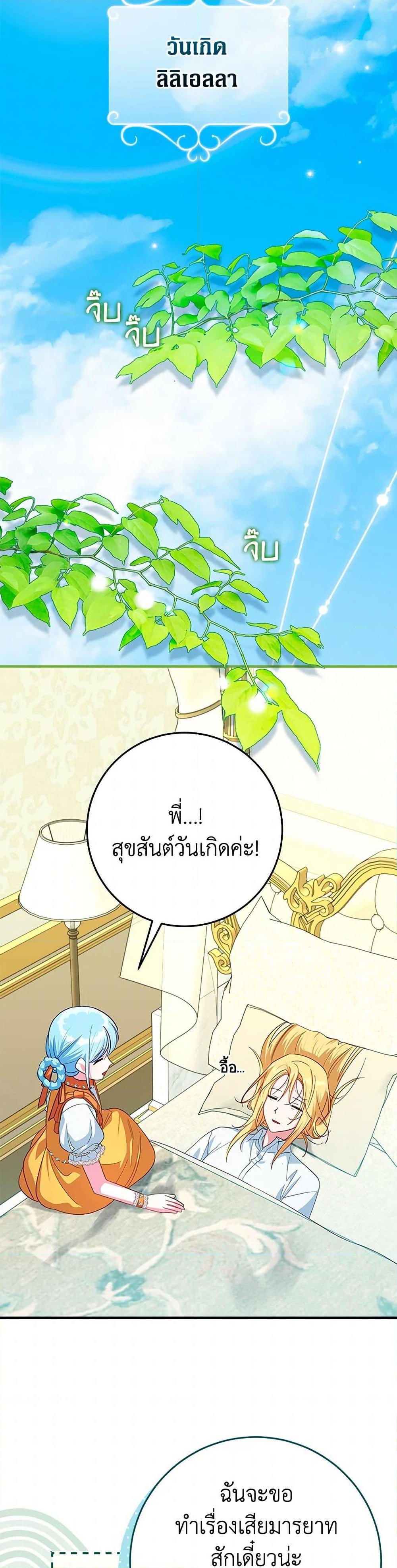 Manga-lc-com อ่านมังงะ อ่านการ์ตูน ออนไลน์ ฟรี Lady Blue Bird of the White Lion Family ตอนที่ 1 2 3 4 5 6 7 8 9 10 11 12 13 14 ฟรี ไม่มีโฆษณา Manga-lc - อ่าน มังงะ อ่าน การ์ตูน ออนไลน์ อ่านมังงะ ฟรี