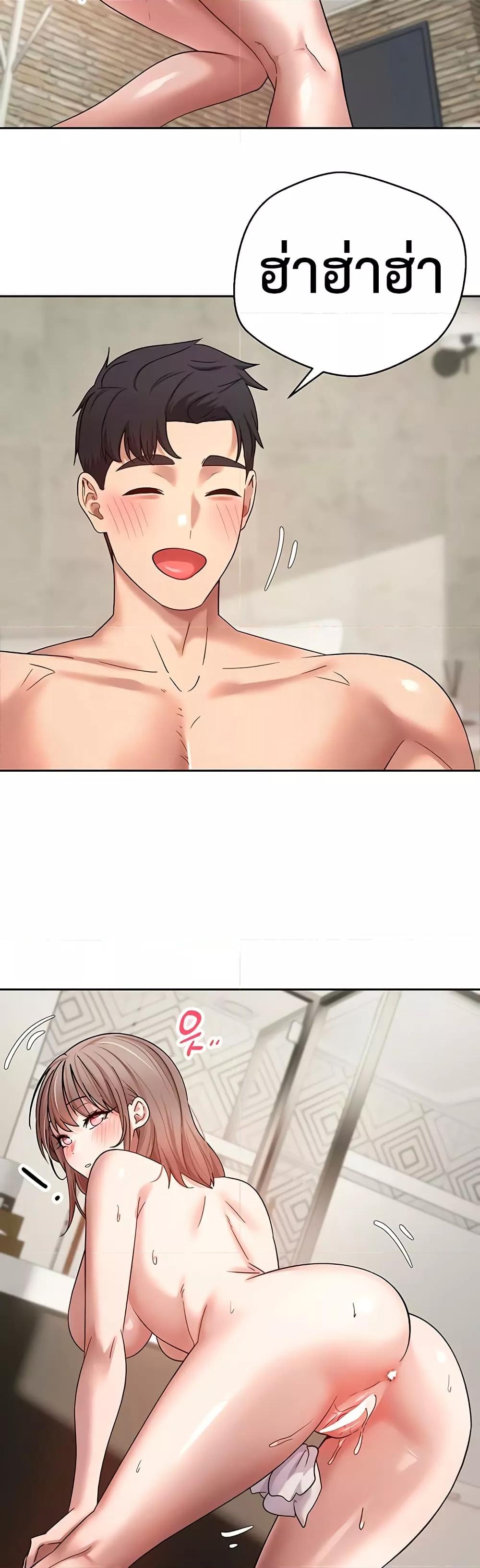 Doujin-Lc- อ่าน โดจิน มังฮวา เกาหลี ญี่ปุ่น จีน แปลไทย Turning My Life Around With Crypto ตอนที่ 1 2 3 4 5 6 7 8 9 10 11 12 13 14 ฟรี ไม่มีโฆษณา อ่าน โดจิน Manhwa เกาหลี ญี่ปุ่น จีน เรามีครบ คัดมาให้เน้นๆ โดจิน 18+ รับประกันความฟินโดย  Doujin Lc