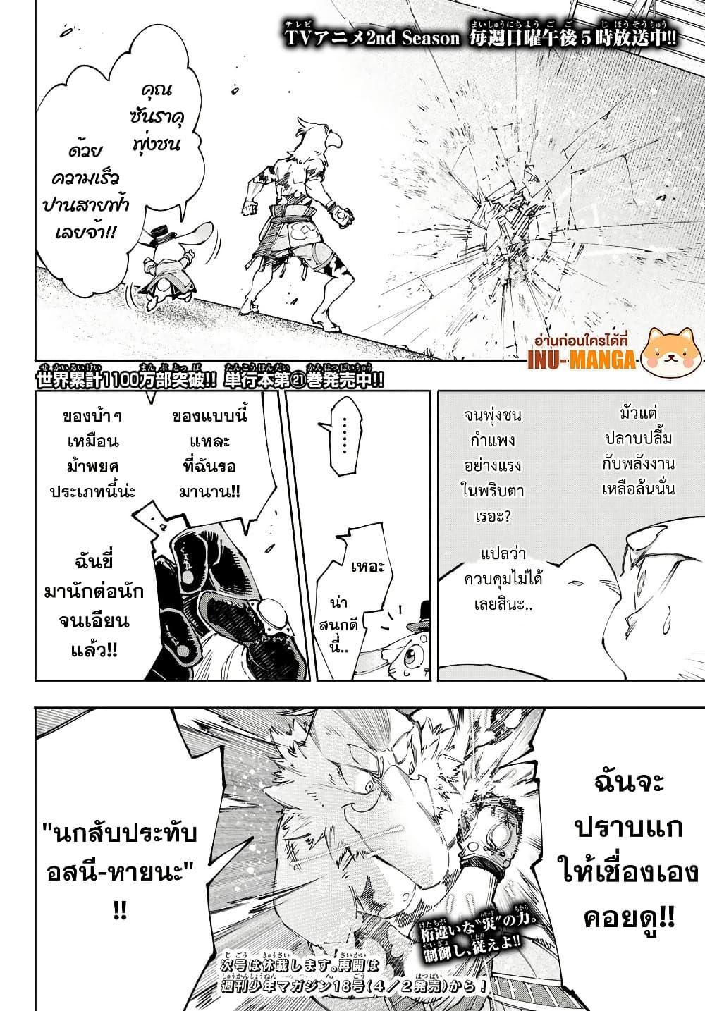 Manga-lc-com อ่านมังงะ อ่านการ์ตูน ออนไลน์ ฟรี Shangri-La Frontier ตอนที่ 1 2 3 4 5 6 7 8 9 10 11 12 13 14 ฟรี ไม่มีโฆษณา Manga-lc - อ่าน มังงะ อ่าน การ์ตูน ออนไลน์ อ่านมังงะ ฟรี