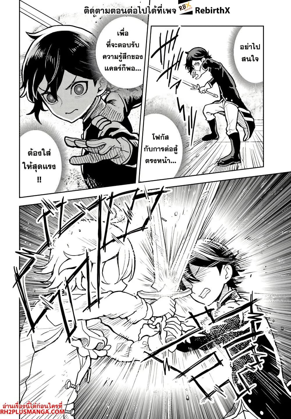 Manga-lc-com อ่านมังงะ อ่านการ์ตูน ออนไลน์ ฟรี Magan no Akuyaku ni Tensei Shita no de Oshi Chara o Mimamoru Mob o Mezashimasu ตอนที่ 1 2 3 4 5 6 7 8 9 10 11 12 13 14 ฟรี ไม่มีโฆษณา Manga-lc - อ่าน มังงะ อ่าน การ์ตูน ออนไลน์ อ่านมังงะ ฟรี