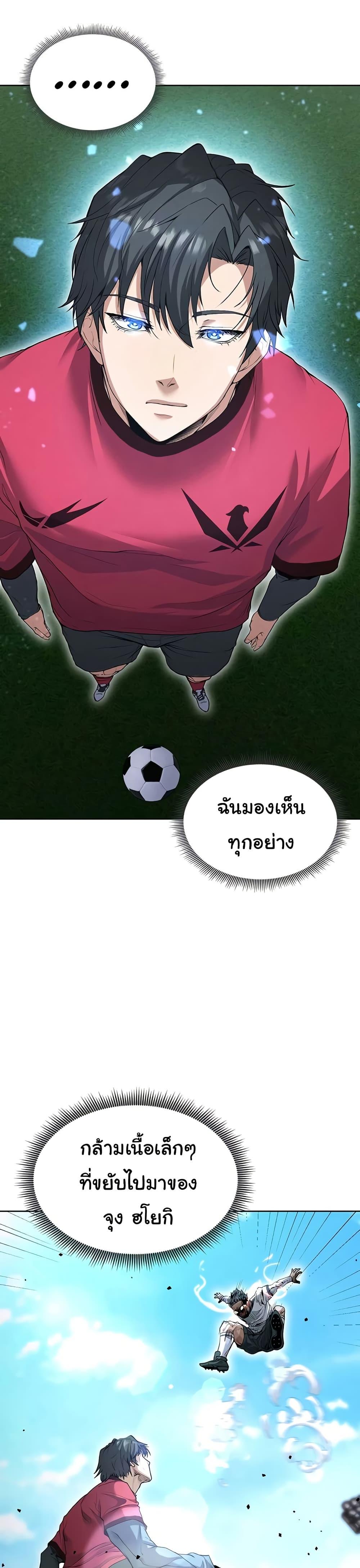 Doujin-Lc- อ่าน โดจิน มังฮวา เกาหลี ญี่ปุ่น จีน แปลไทย The Hottie’s Good at Football ตอนที่ 1 2 3 4 5 6 7 8 9 10 11 12 13 14 ฟรี ไม่มีโฆษณา อ่าน โดจิน Manhwa เกาหลี ญี่ปุ่น จีน เรามีครบ คัดมาให้เน้นๆ โดจิน 18+ รับประกันความฟินโดย  Doujin Lc