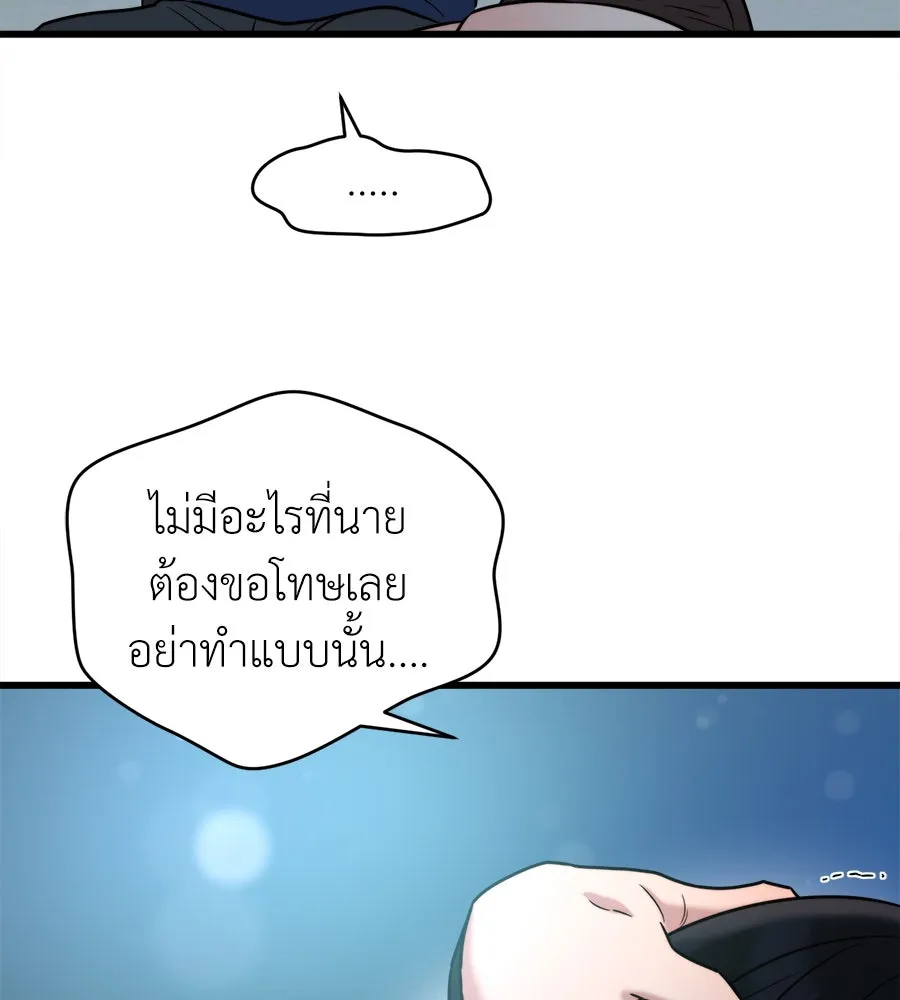 ปรารถนารักอันงดงาม ตอนที่ 22 รูปที่ 103