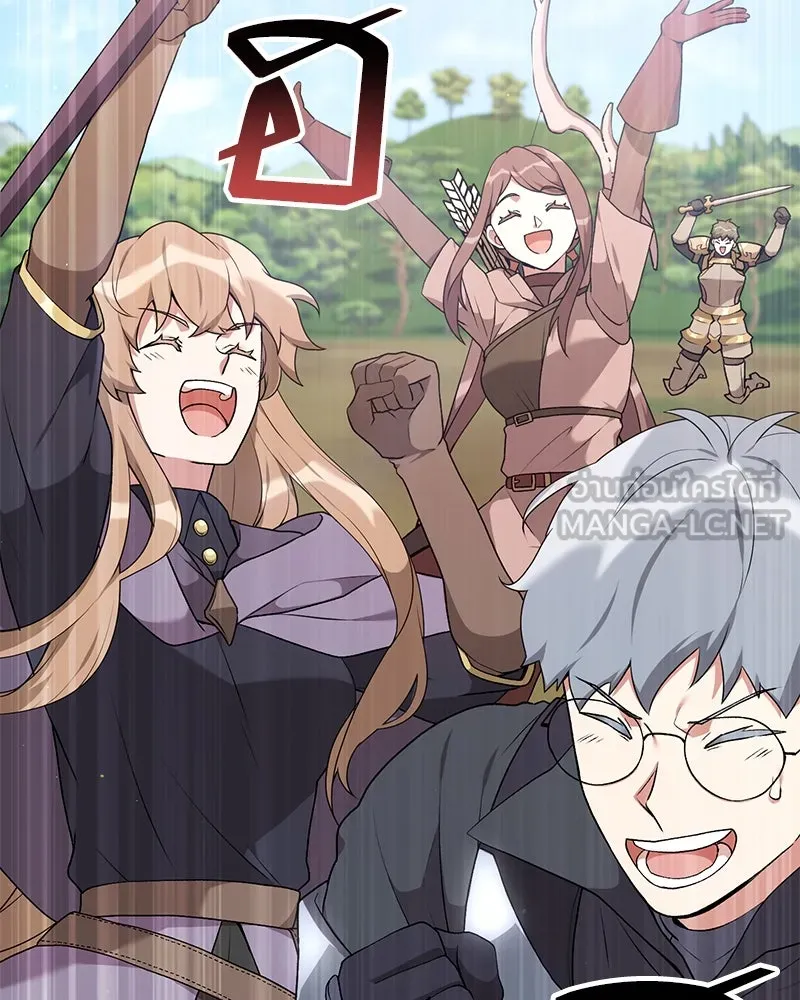 คนสวนโลกฮันเตอร์ ตอนที่ 64 รูปที่ 27